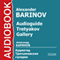 Audioguide - Tretyakov Gallery [Russian Edition]