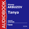 Tanya [Russian Edition]