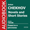 Novels and Short Stories [Russian Ediiton]