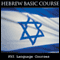 FSI Language Courses: Hebrew