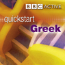 Quickstart Greek