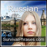 Learn Russian - Survival Phrases Russian, Volume 2: Lessons 31-60