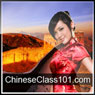 Learn Chinese - Level 5: Upper Beginner Chinese, Volume 1: Lessons 1-25