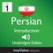 Learn Persian: Level 1 - Introduction to Persian, Volume 1: Lessons 1-25