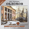 Oblomov