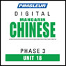 Chinese (Man) Phase 3, Unit 18: Learn to Speak and Understand Mandarin Chinese with Pimsleur Language Programs