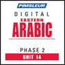 Arabic (East) Phase 2, Unit 14: Learn to Speak and Understand Eastern Arabic with Pimsleur Language Programs