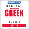 Greek (Modern) Phase 2, Unit 05: Learn to Speak and Understand Modern Greek with Pimsleur Language Programs