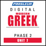 Greek (Modern) Phase 2, Unit 07: Learn to Speak and Understand Modern Greek with Pimsleur Language Programs