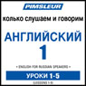 ESL Russian Phase 1, Unit 01-05: Learn to Speak and Understand English as a Second Language with Pimsleur Language Programs