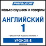 ESL Russian Phase 1, Unit 04: Learn to Speak and Understand English as a Second Language with Pimsleur Language Programs