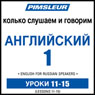 ESL Russian Phase 1, Unit 11-15: Learn to Speak and Understand English as a Second Language with Pimsleur Language Programs