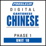 Chinese (Can) Phase 1, Unit 10: Learn to Speak and Understand Cantonese Chinese with Pimsleur Language Programs
