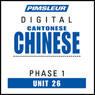 Chinese (Can) Phase 1, Unit 26: Learn to Speak and Understand Cantonese Chinese with Pimsleur Language Programs