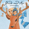 Gerda and Kai - The Snow Queen Book (Unabridged) audio book by Richard Koscher