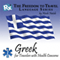 RX: Freedom to Travel Language Series: Greek (Unabridged) audio book by Nicole Natale