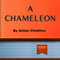 A Chameleon (Annotated) (Unabridged) audio book by Anton Checkhov