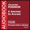 A Journey to Arzrum [Russian Edition] audio book by Alexander Pushkin