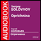 Oprichnina [Russian Edition] audio book by Sergey Solovyov
