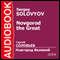 Novgorod the Great [Russian Edition] audio book by Sergey Solovyov
