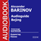 Audioguide - Bejing [Russian Edition] audio book by Alexander Barinov