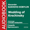 Wedding of Krechinsky [Russian Edition] audio book by Alexander Sukhovo-Kobylin