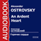 An Ardent Heart [Russian Edition] audio book by Alexander Ostrovsky