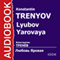 Lyubov Yarovaya [Russian Edition] audio book by Konstantin Trenyov