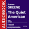 The Quiet American [Russian Edition] audio book by Graham Greene