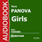 Girls [Russian Edition] audio book by Vera Panova