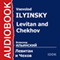 Levitan and Chekhov [Russian Edition] audio book by Vsevolod Ilyinsky
