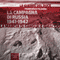 La Campagna di Russia 1941-1942 [War in Russia 1941-1942]: La marcia di sangue e ghiaccio [The March of Blood and Ice] (Unabridged) audio book by Francesco Ficarra