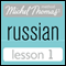 Michel Thomas Beginner Russian, Lesson 1 audio book by Natasha Bershadski
