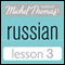 Michel Thomas Beginner Russian, Lesson 3 audio book by Natasha Bershadski