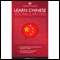Learn Chinese: Word Power 2001 (Unabridged) audio book by Innovative Language Learning