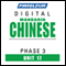 Chinese (Man) Phase 3, Unit 17: Learn to Speak and Understand Mandarin Chinese with Pimsleur Language Programs audio book by Pimsleur