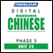 Chinese (Man) Phase 3, Unit 25: Learn to Speak and Understand Mandarin Chinese with Pimsleur Language Programs audio book by Pimsleur