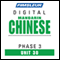 Chinese (Man) Phase 3, Unit 30: Learn to Speak and Understand Mandarin Chinese with Pimsleur Language Programs audio book by Pimsleur