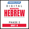 Hebrew Phase 2, Unit 08: Learn to Speak and Understand Hebrew with Pimsleur Language Programs audio book by Pimsleur
