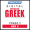 Greek (Modern) Phase 2, Unit 05: Learn to Speak and Understand Modern Greek with Pimsleur Language Programs audio book by Pimsleur