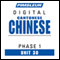 Chinese (Can) Phase 1, Unit 30: Learn to Speak and Understand Cantonese Chinese with Pimsleur Language Programs audio book by Pimsleur
