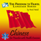 RX: Freedom to Travel Language Series: Mandarin