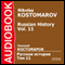Russian History, Volume 11 [Russian Edition]
