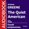 The Quiet American [Russian Edition]