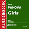 Girls [Russian Edition]