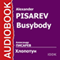 Busybody [Russian Edition]