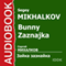 Bunny Zaznajka [Russian Edition]