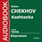 Kashtanka [Russian Edition]