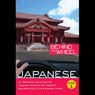 Behind the Wheel - Japanese 1