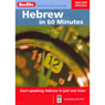 Hebrew...In 60 Minutes